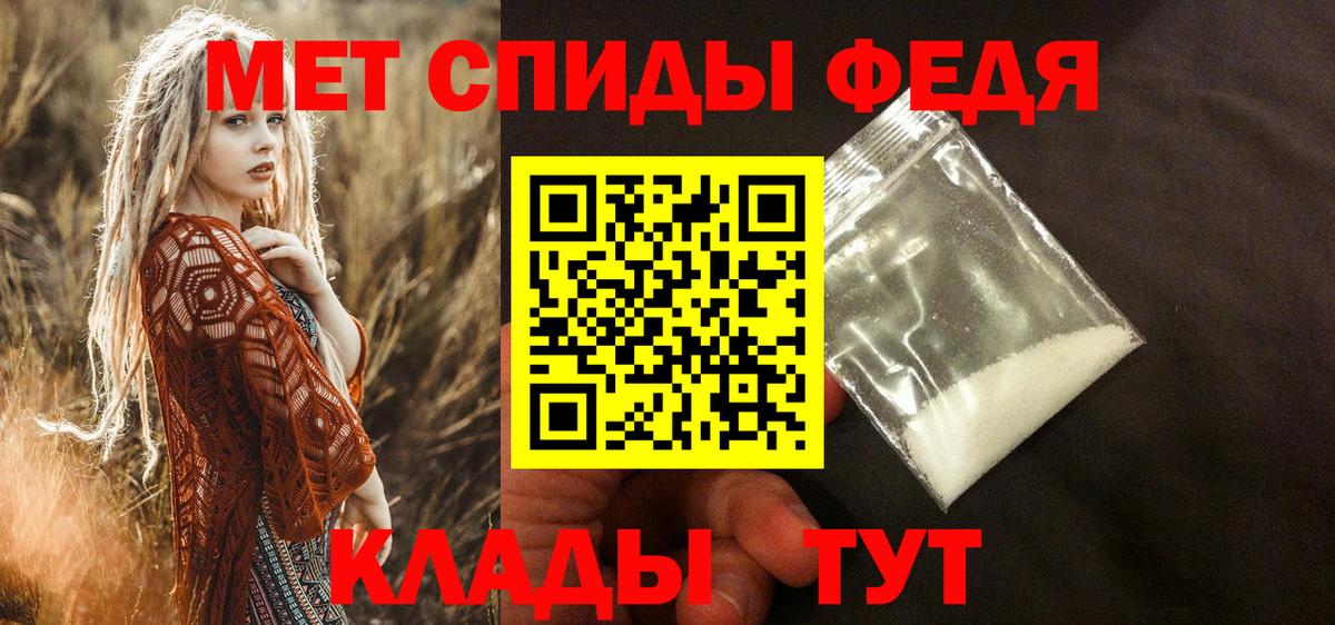 Сердобск  АМФЕТАМИН  Вход с VPN  Амфетамин  АМФЕТАМИН Premium 