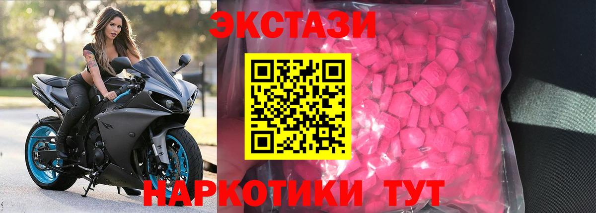 Экстази Philipp Plein  ЭКСТАЗИ  Сердобск  Вход с VPN  блэк спрут вход  ЭКСТАЗИ 300 mg 