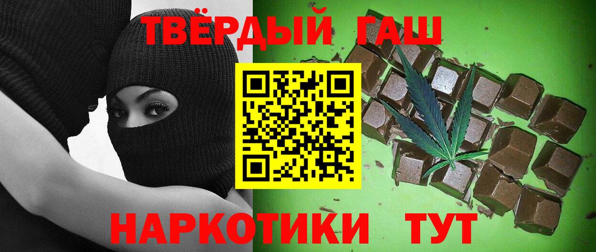ГАШ VHQ Сердобск