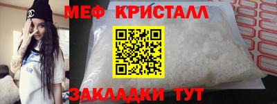 мефедрон мука Нягань