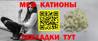 мефедрон мука Нягань