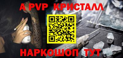 мефедрон мука Нягань