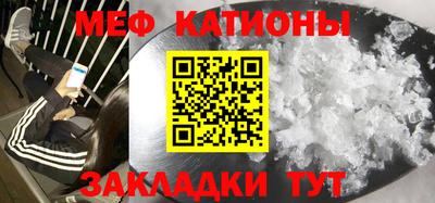 мефедрон мука Нягань