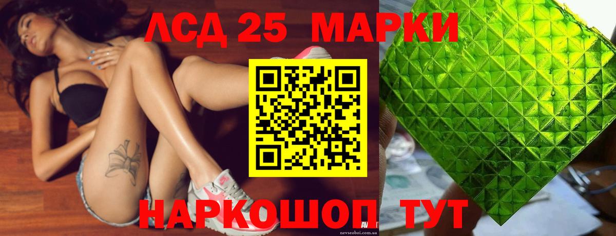 mega ТОР  Лсд 25 экстази  Вход с VPN  LSD-25 экстази ecstasy  Сердобск 