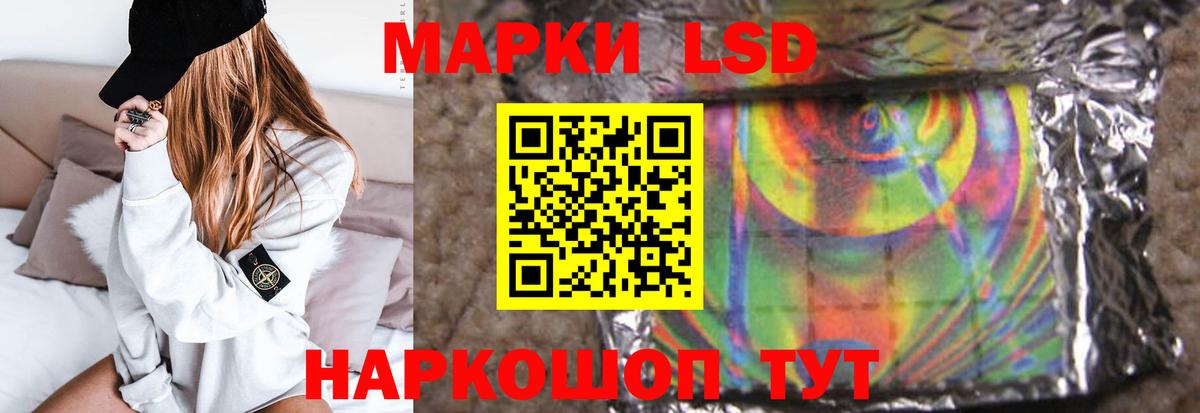 ЛСД экстази ecstasy Сердобск