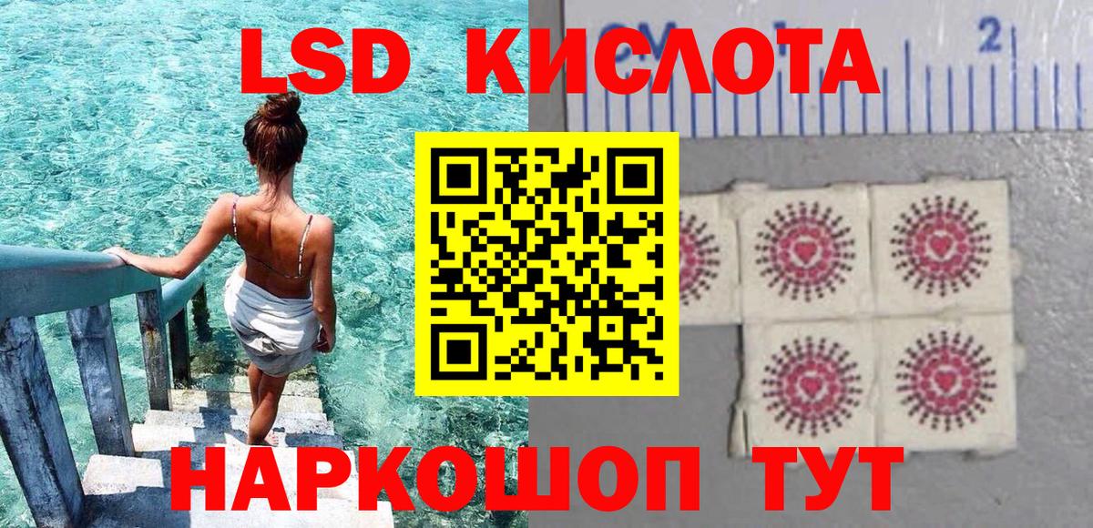 Марки 25I-NBOMe 1,8мг  Вход с VPN  Марки N-bome  Сердобск 