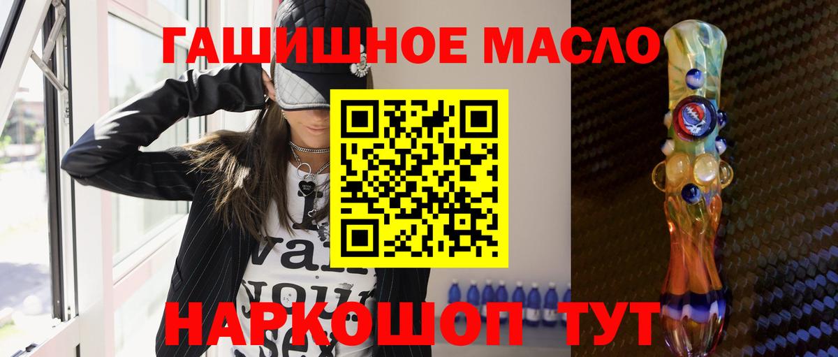 Сердобск  Дистиллят ТГК Wax  Вход с VPN  ТГК жижа 