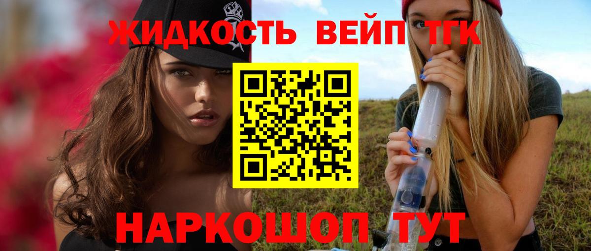 ТГК Wax Сердобск