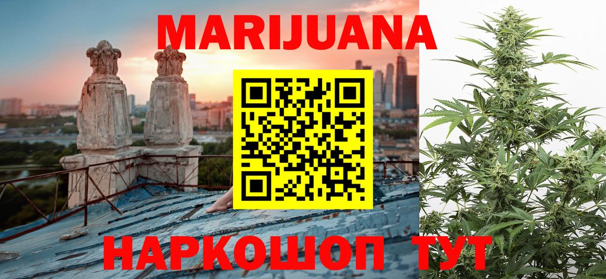 Каннабис ГИДРОПОН Сердобск